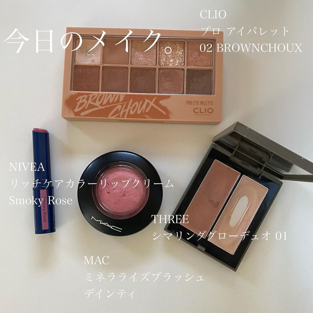 ニベア リッチケア＆カラーリップ/ニベア/リップクリームを使ったクチコミ（1枚目）