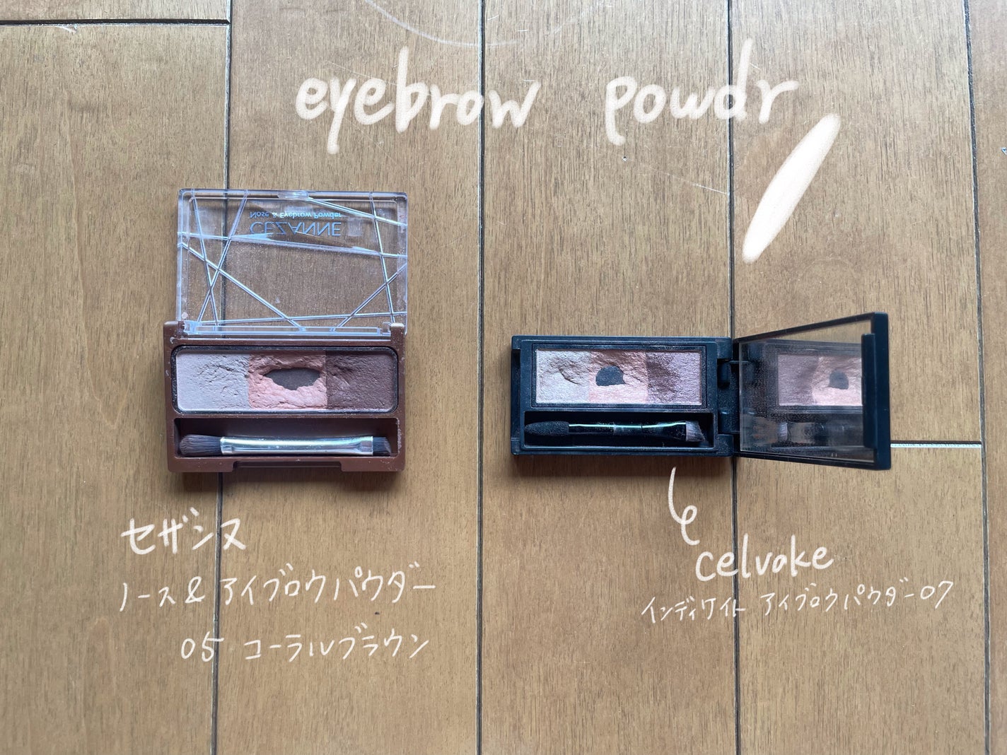 ノーズ&アイブロウパウダー/CEZANNE/パウダーアイブロウを使ったクチコミ(2枚目)