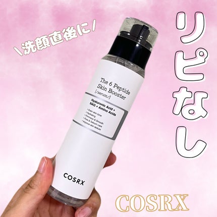 RXザ・6ペプチドスキンブースターセラム/COSRX/ブースター・導入液を使ったクチコミ(1枚目)