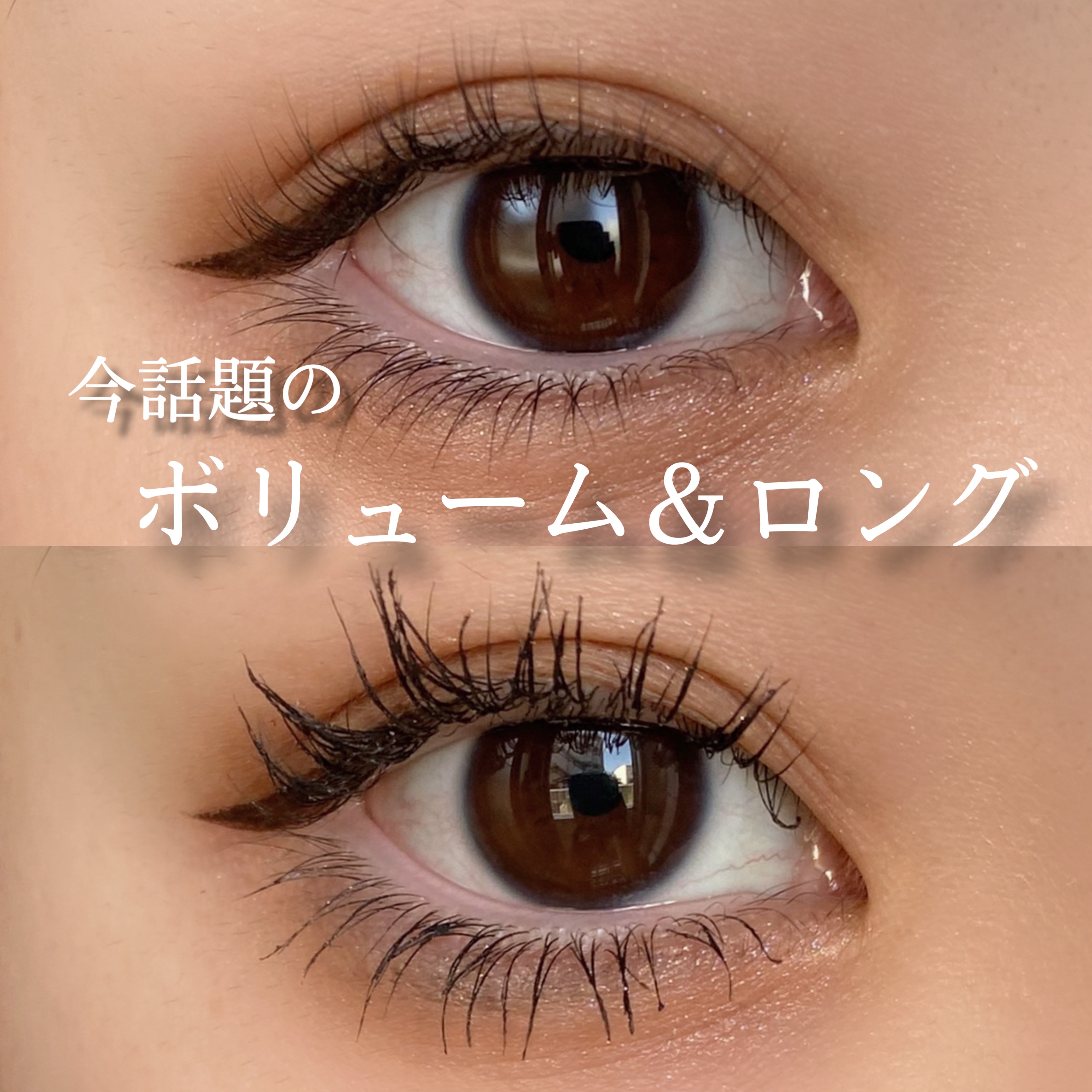 ラッシュ パワー ハイ ファイ フル ボリューム マスカラ 01 インテンス ブラック/CLINIQUE/マスカラを使ったクチコミ（1枚目）