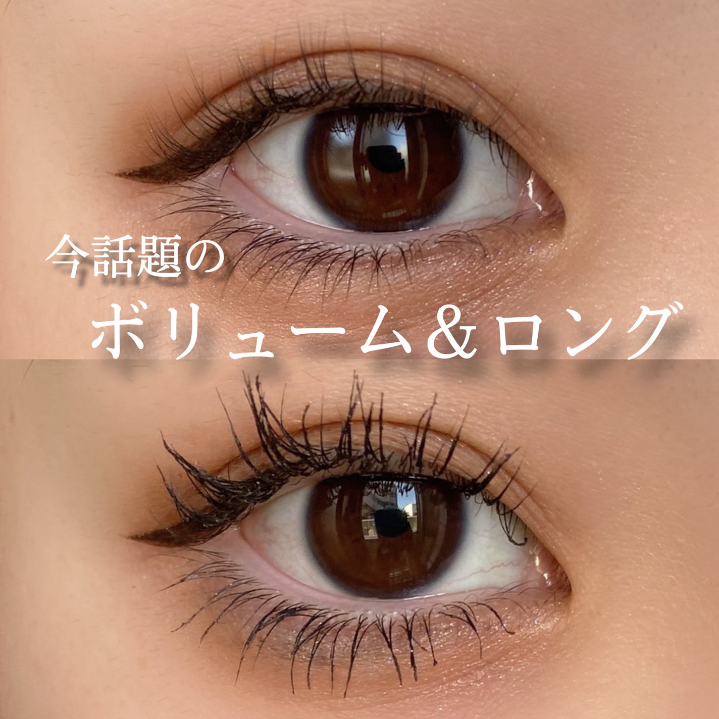 ラッシュ パワー ハイ ファイ フル ボリューム マスカラ/CLINIQUE/マスカラを使ったクチコミ(1枚目)