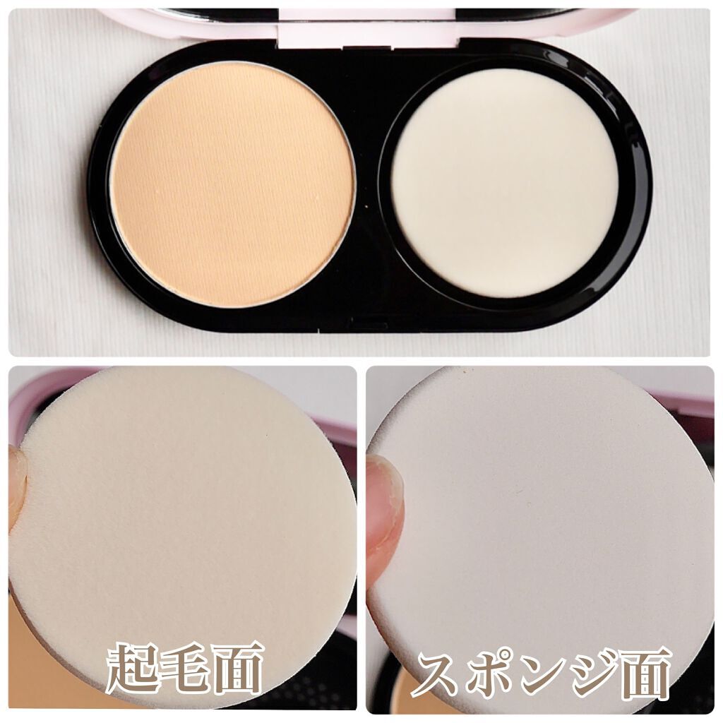 ライトフル C+ティンティッド プライマーSPF45(PA++++)/M・A・C/化粧下地を使ったクチコミ(4枚目)