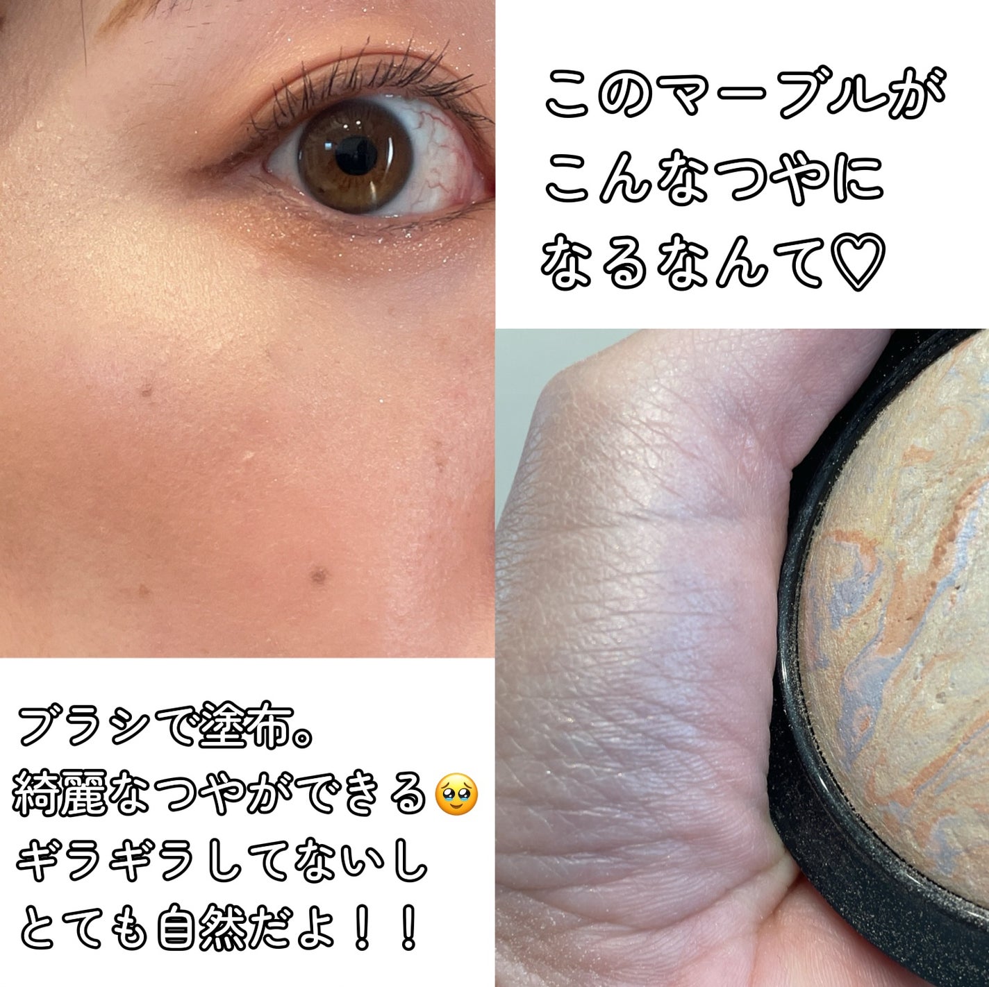 M·A·C ミネラライズ スキンフィニッシュ/M・A・C/パウダーハイライトを使ったクチコミ(4枚目)