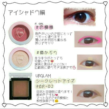 UR GLAM　LONG LASH MASCARA/U R GLAM/マスカラを使ったクチコミ（2枚目）