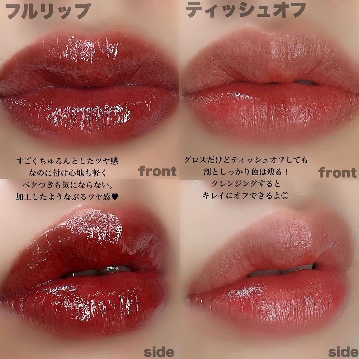 を使ったクチコミ（3枚目）