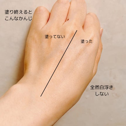 サンクリーム;ステイサンセーフ/Huxley/日焼け止めクリームを使ったクチコミ(5枚目)