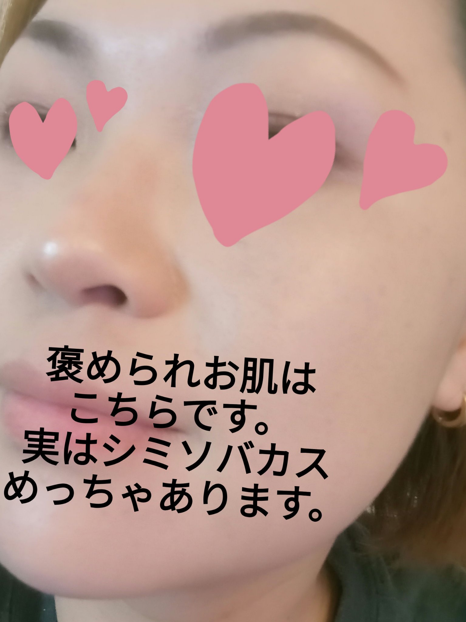 カバーパーフェクション チップコンシーラー/the SAEM/リキッドコンシーラーを使ったクチコミ（3枚目）