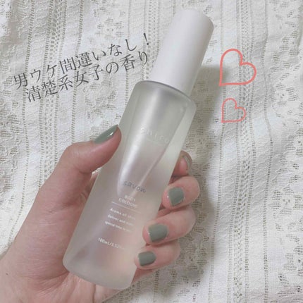 を使ったクチコミ(1枚目)