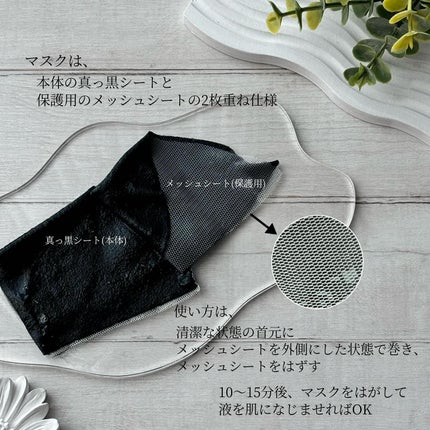 レスモア エイジング ネックケアマスク/LEUNGESSMORE/シートマスク・パックを使ったクチコミ(3枚目)
