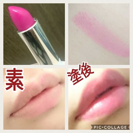 エレガンスCCルージュ つけ替え用/グレイシィ/口紅を使ったクチコミ(1枚目)