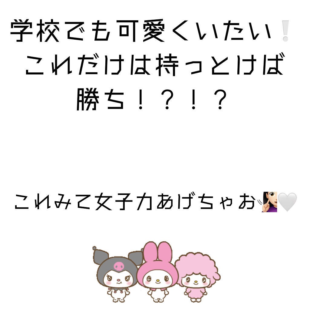 まとめ髪スティック レギュラー/マトメージュ/ヘアワックス・クリームを使ったクチコミ(1枚目)