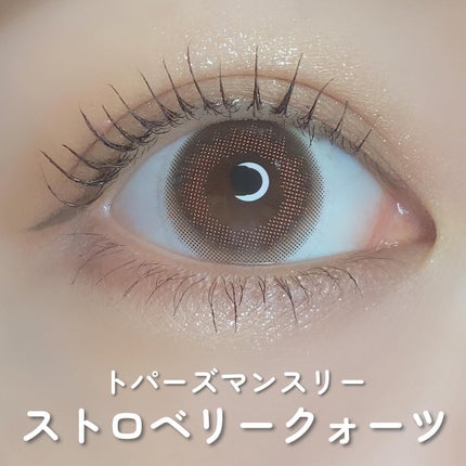 TOPARDS 1month/TOPARDS/1ヶ月(1MONTH)カラコンを使ったクチコミ(4枚目)