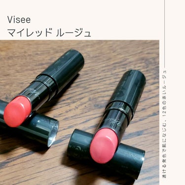 マイレッド ルージュ 02 レッド系/Visée/口紅を使ったクチコミ（1枚目）