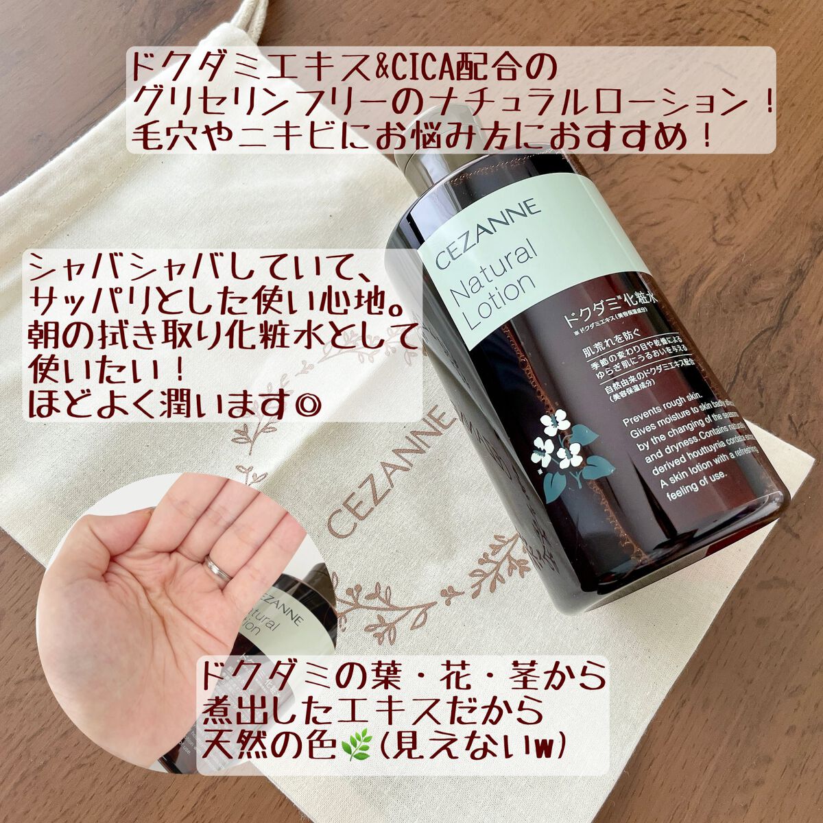 リンクルホワイトアイクリーム/CEZANNE/アイケア・アイクリームを使ったクチコミ（3枚目）