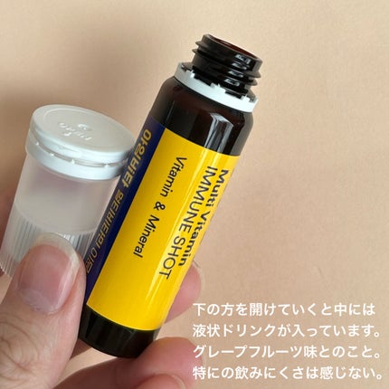 マルチビタミン イミュンショット/I'm Vita/美容サプリメントを使ったクチコミ(4枚目)