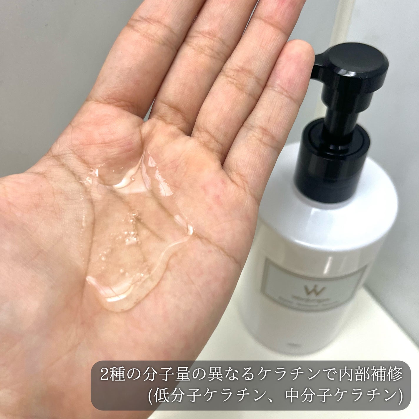 ウォンジョンヨ リペアシャンプー スムース/リペアトリートメント スムース/Wonjungyo/市販シャンプーを使ったクチコミ(2枚目)