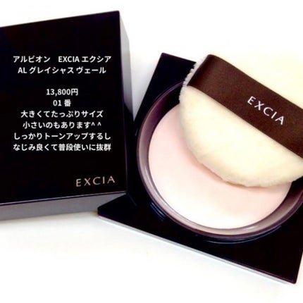 エレガンス ラ プードル オートニュアンス リクスィーズ/Elégance/プレストパウダーを使ったクチコミ(2枚目)