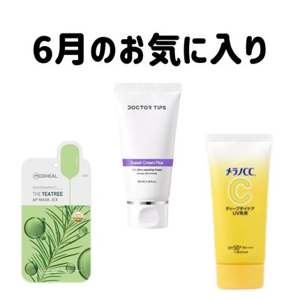 THE ティーツリー APマスク JEX/MEDIHEAL/シートマスク・パックを使ったクチコミ(1枚目)