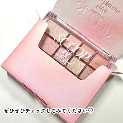 シェード アンド シャドウ パレット/CLIO/アイシャドウパレットを使ったクチコミ(8枚目)