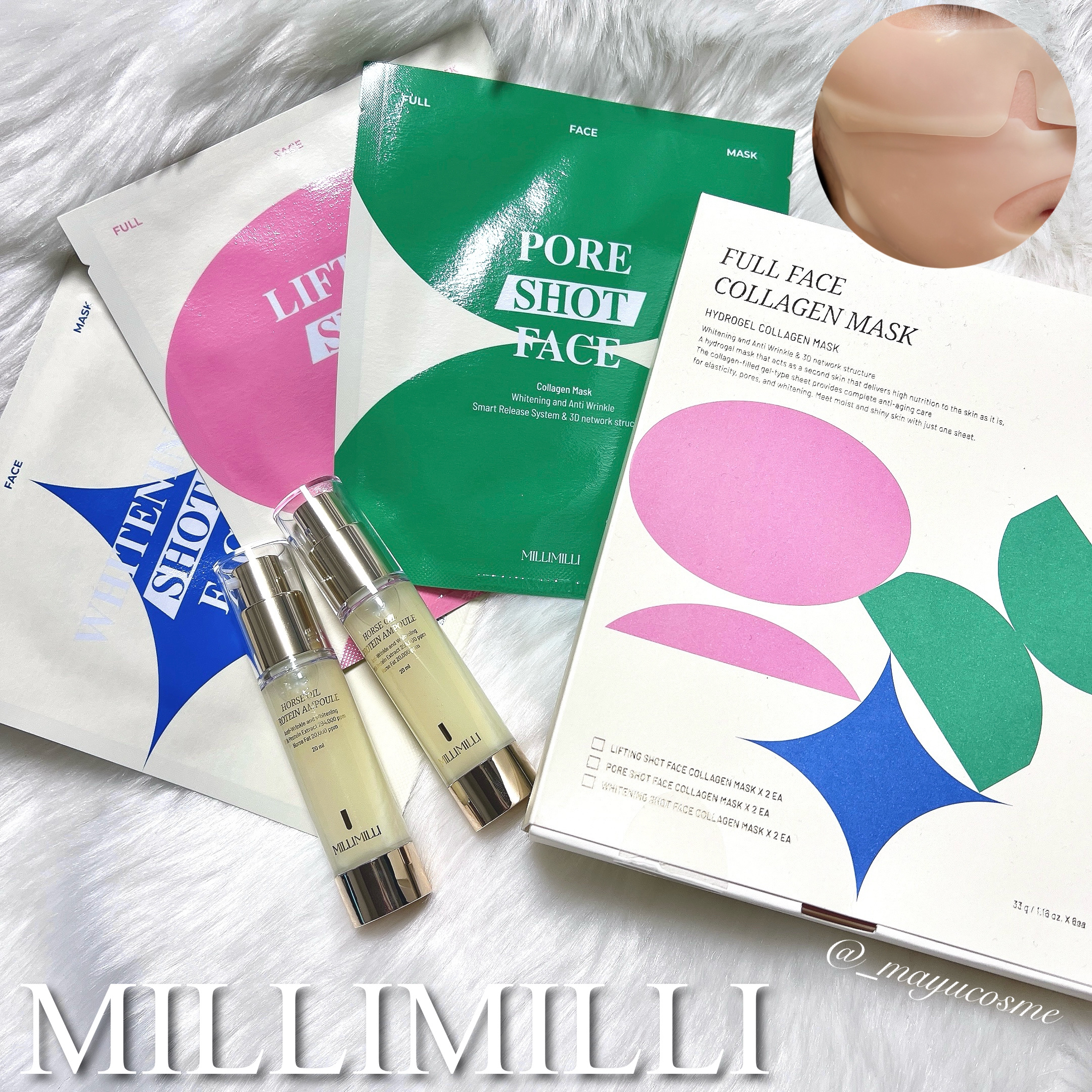 馬油タンパク質アンプル/MILLIMILLI/美容液を使ったクチコミ（1枚目）