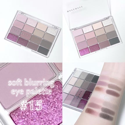 ソフトブラーリングアイパレット/wakemake/アイシャドウパレットを使ったクチコミ(1枚目)