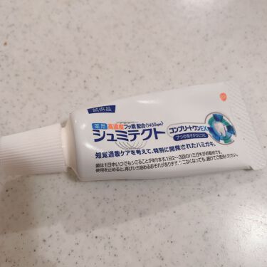 薬用シュミテクト コンプリートワンex シュミテクトの口コミ 薬局でお買い物したときに貰ったもの シュミ By Usagi27 乾燥肌 30代前半 Lips