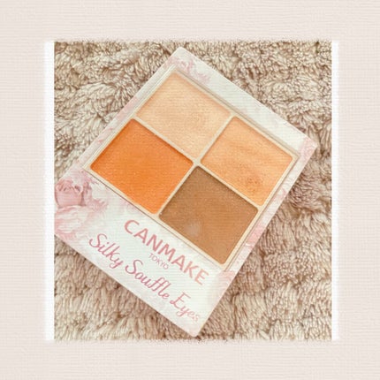 シルキースフレアイズ/キャンメイク/アイシャドウパレットを使ったクチコミ(1枚目)