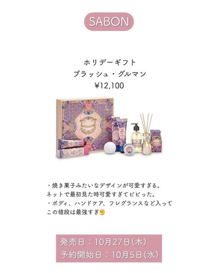 さくら フォロバ◎ on LIPS 「大人可愛い商品紹介→@sakura__cosmeこんにちは⸜..」(4枚目)