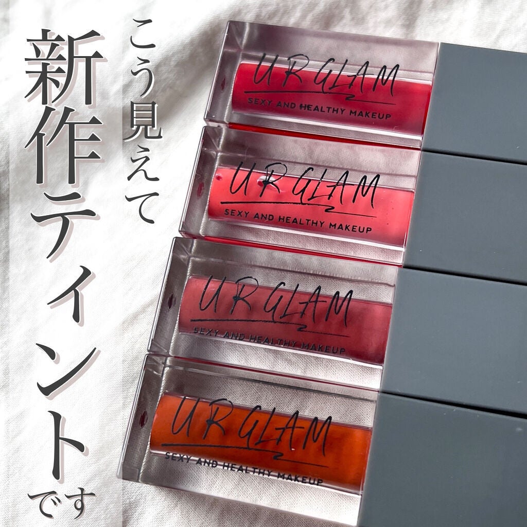 UR GLAM TINT LIP GLOSS/U R GLAM/リップグロスを使ったクチコミ(1枚目)