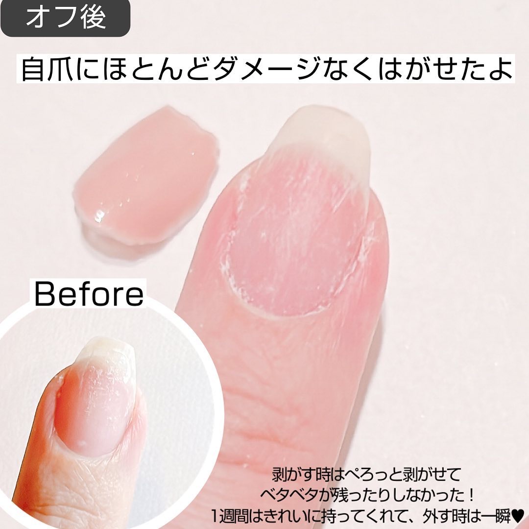 時短ネイルのネイルデザイン】チャームスティックジェル｜OMDの口コミ