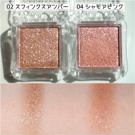 シティライトアイズ/キャンメイク/アイシャドウを使ったクチコミ(2枚目)