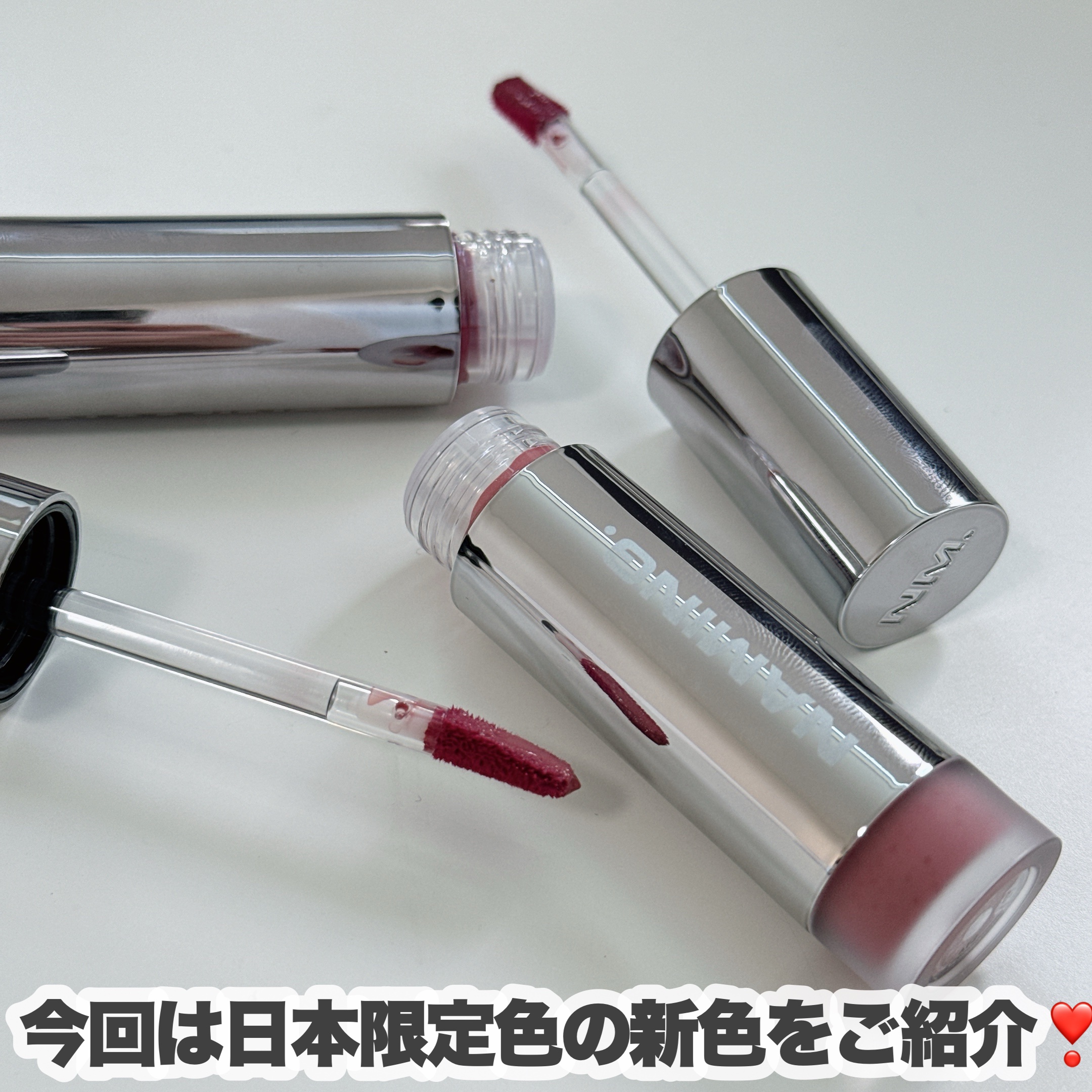 ネーミング デューイグラス リップティント 05（日本限定色）/NAMING./リップティントを使ったクチコミ（3枚目）