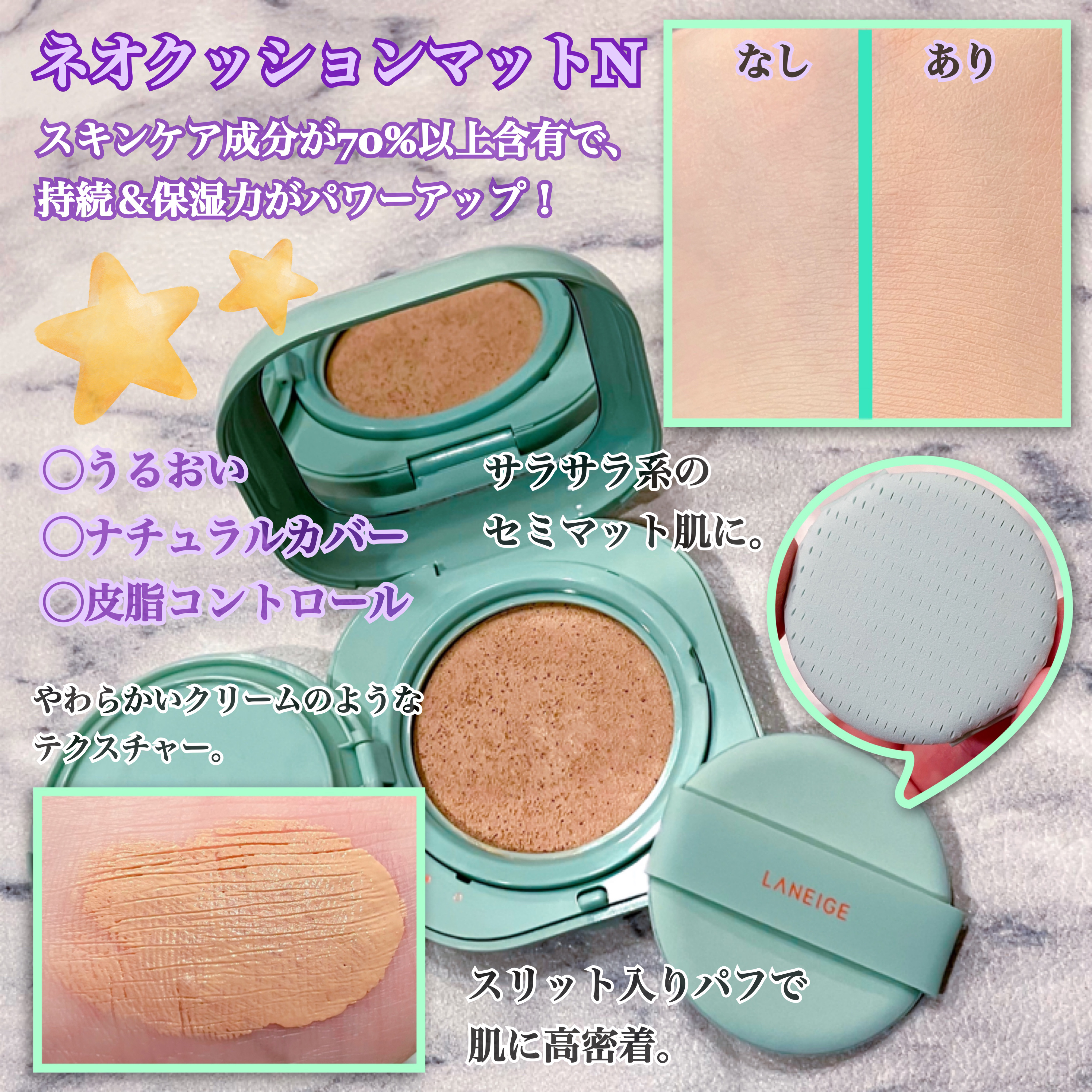 ネオ エッセンシャル フィニッシュパウダー/LANEIGE/ルースパウダーを使ったクチコミ（2枚目）