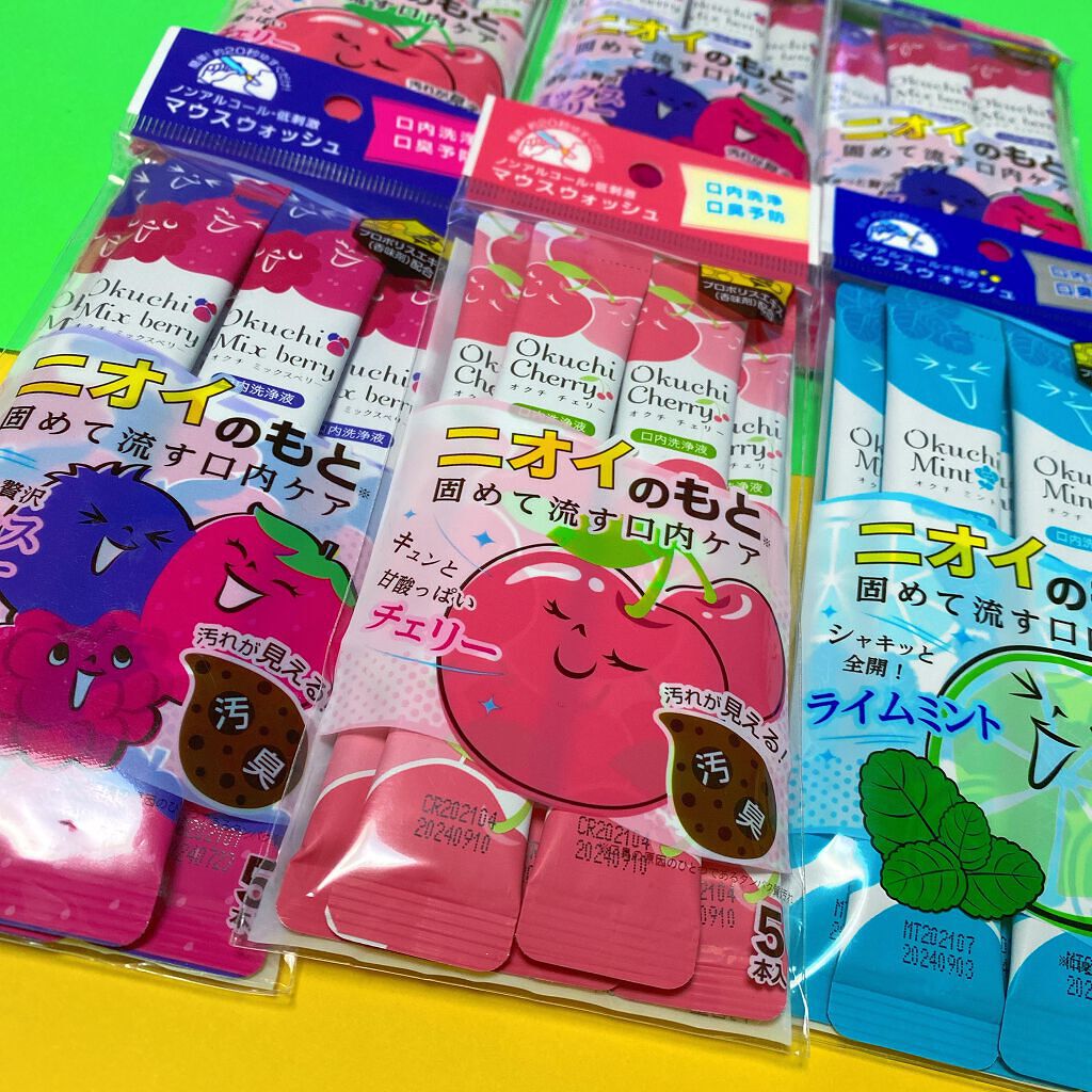 オクチレモン(マウスウォッシュ)/オクチシリーズ/マウスウォッシュ・スプレーを使ったクチコミ(4枚目)