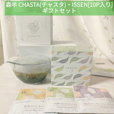 CHASTA/共栄製茶/その他を使ったクチコミ（1枚目）