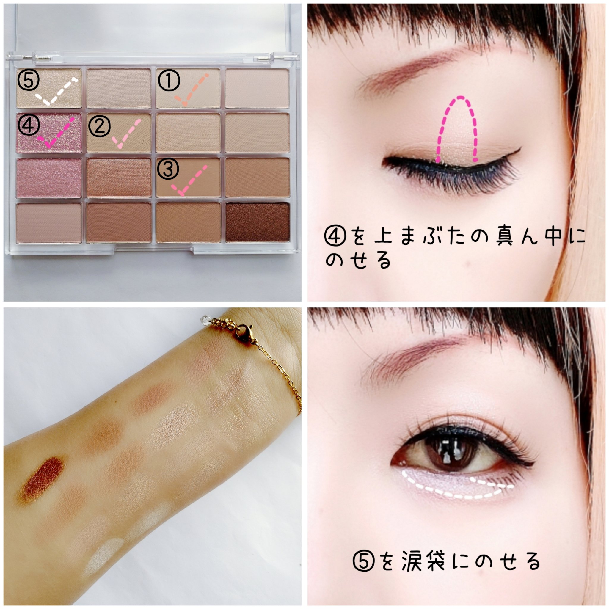 ソフトブラーリングアイパレット/wakemake/アイシャドウパレットを使ったクチコミ（3枚目）