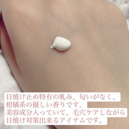 ベース クリアUVプロテクター/N organic/日焼け止めクリームを使ったクチコミ(2枚目)