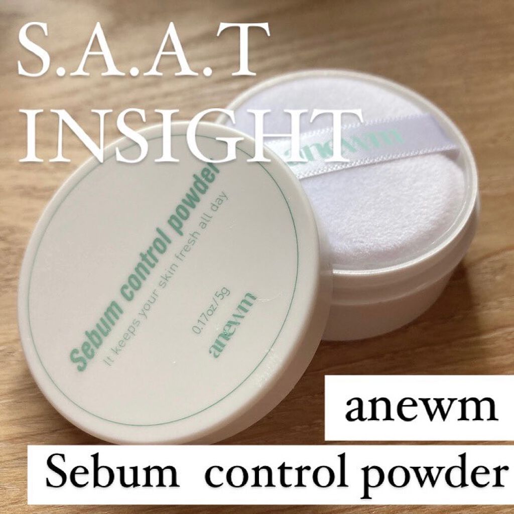 アニューム セバム コントロール パウダー/saat insight/ルースパウダーを使ったクチコミ(1枚目)