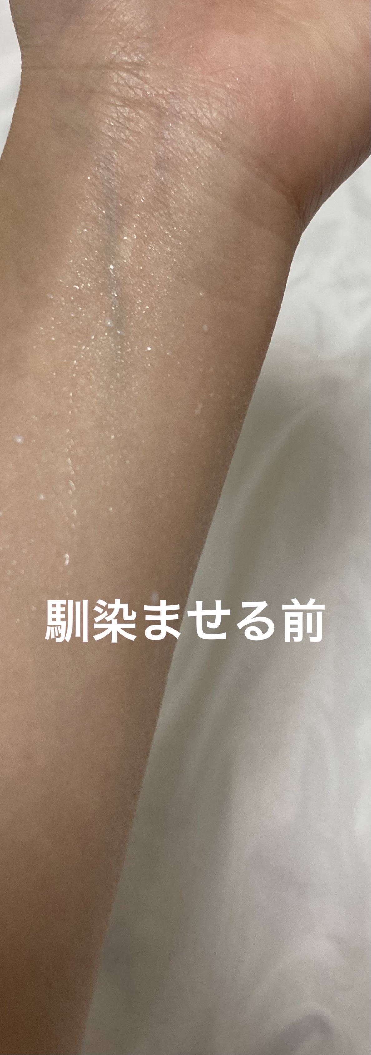 ミルティー モイスチャーミルクスプレー/ナリスアップ/オールインワン化粧品を使ったクチコミ（3枚目）