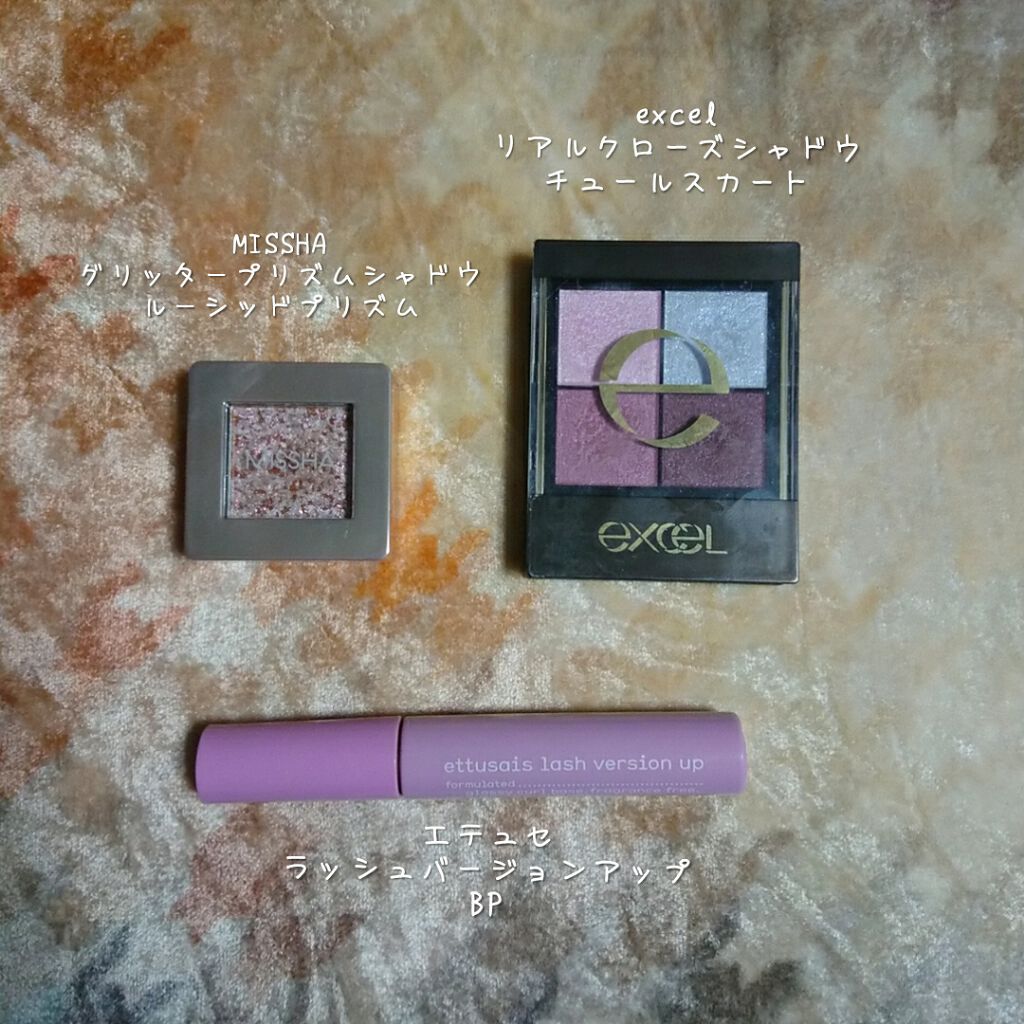 ラッシュバージョンアップa/ettusais/マスカラ下地を使ったクチコミ（1枚目）