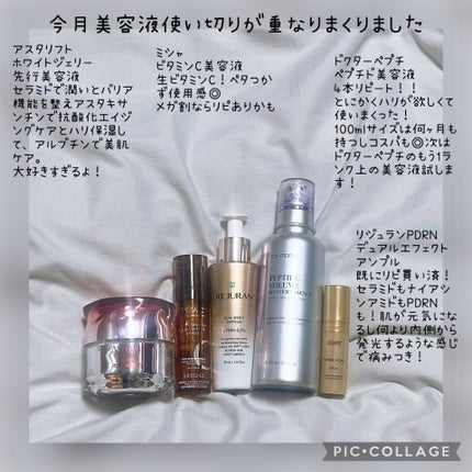 リズムコンセントレートウォーター/AYURA/化粧水を使ったクチコミ(4枚目)