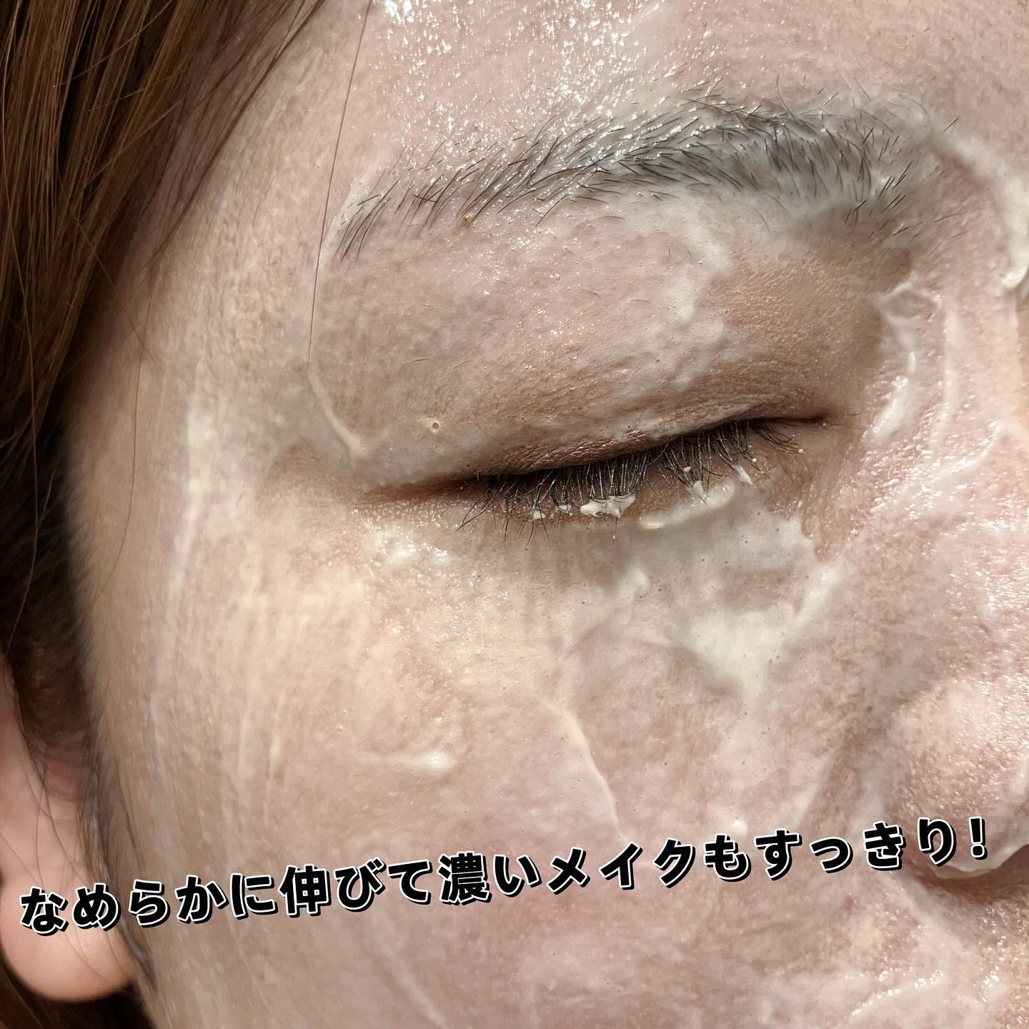 グリーンオートクレンジングホイップ/THE A'VVE/その他洗顔料を使ったクチコミ（3枚目）