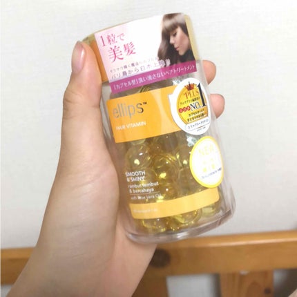 ヘアーオイル【スムース&シャイニー】/ellips/ヘアオイルを使ったクチコミ(1枚目)