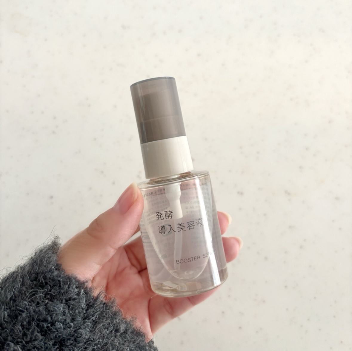 発酵導入美容液/無印良品/ブースター・導入液を使ったクチコミ（1枚目）