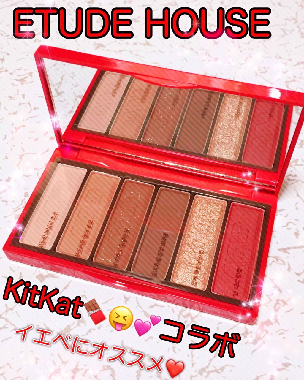 プレイカラーアイズ ミニ #キットカットオリジナル/ETUDE/アイシャドウパレットを使ったクチコミ(1枚目)