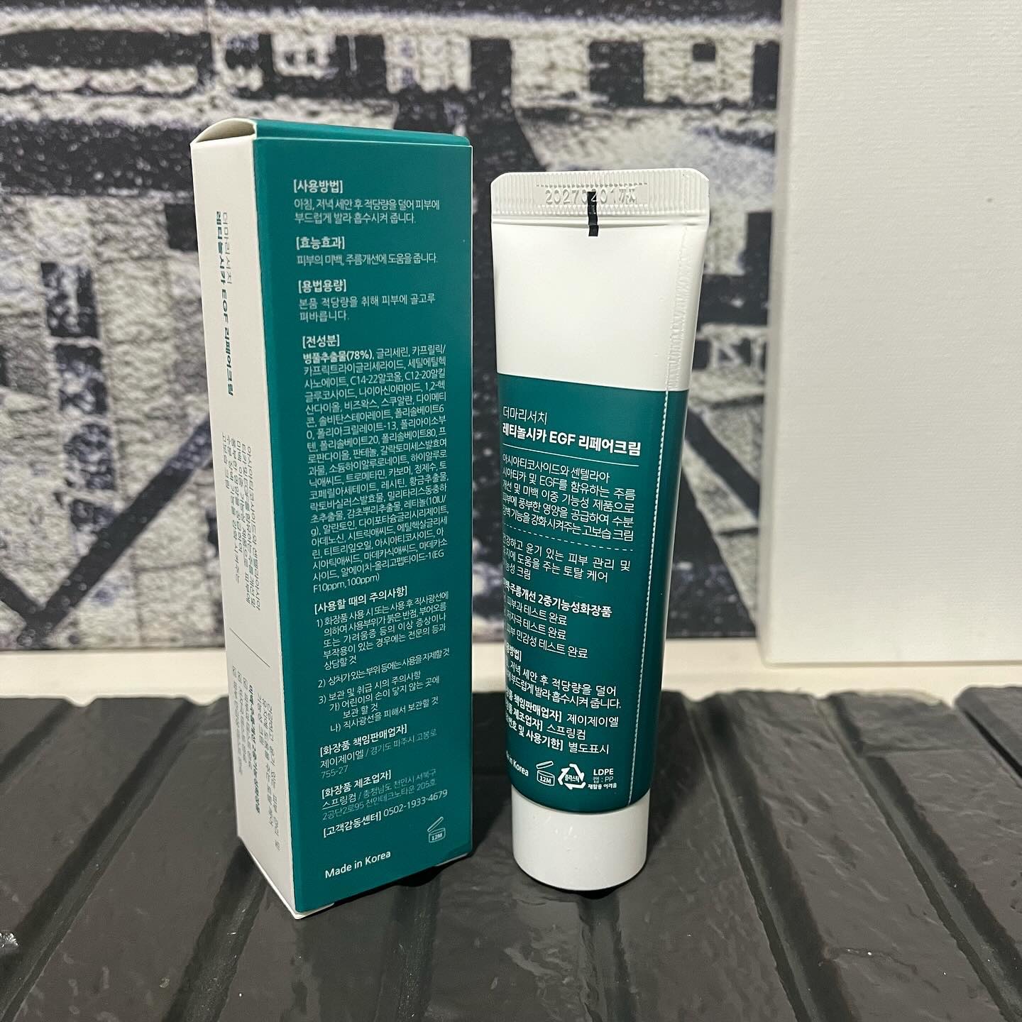 レチノールシカEGFリペアクリーム/DERMA RESEARCH/フェイスクリームを使ったクチコミ（2枚目）