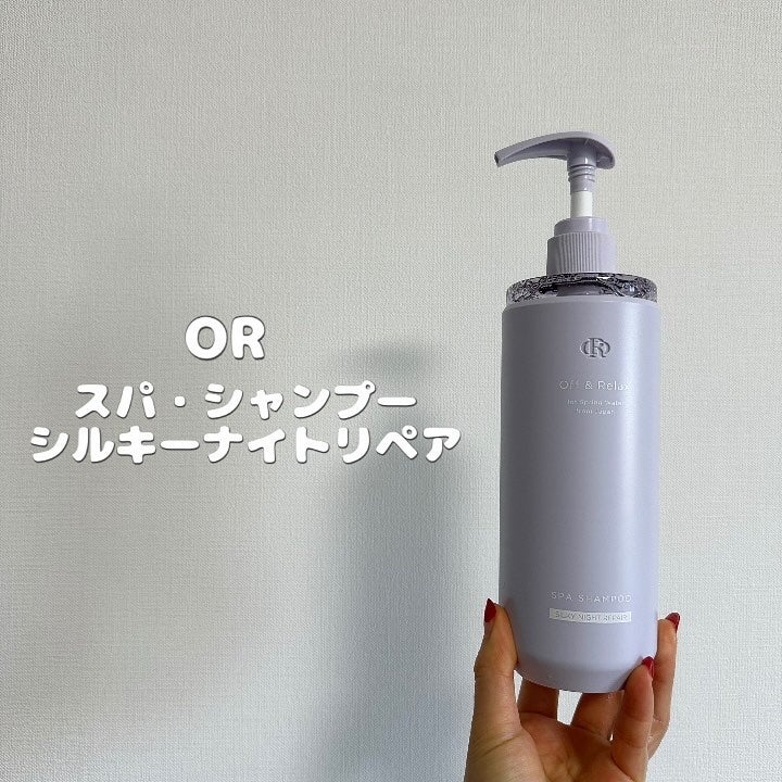 fuzukiフォロバ♡ on LIPS 「朝のセットがラクになる〜!リッチなダメージケア成分で、眠ってい..」(2枚目)