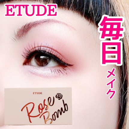 プレイカラーアイズミニ ローズボム/ETUDE/アイシャドウパレットを使ったクチコミ(1枚目)