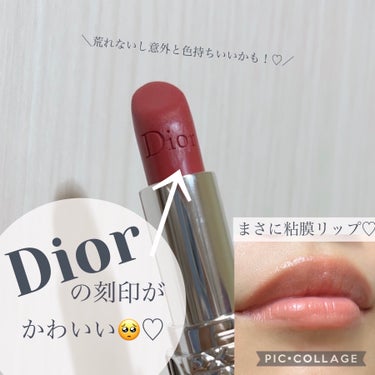 ルージュ ディオール 458 パリ サテン/Dior/口紅を使ったクチコミ（2枚目）