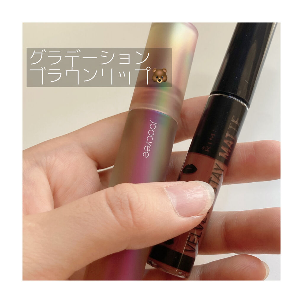 フルーツミラーリップグロス/Joocyee/リップグロスを使ったクチコミ（1枚目）